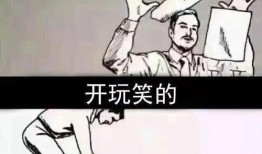 穿书娱乐圈沙雕搞笑吃瓜,穿书成娱乐圈沙雕搞笑吃瓜达人