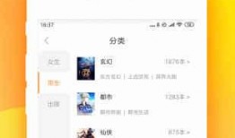 吃瓜猫小说软件免费下载,免费畅享海量精彩小说，一键下载，阅读无忧
